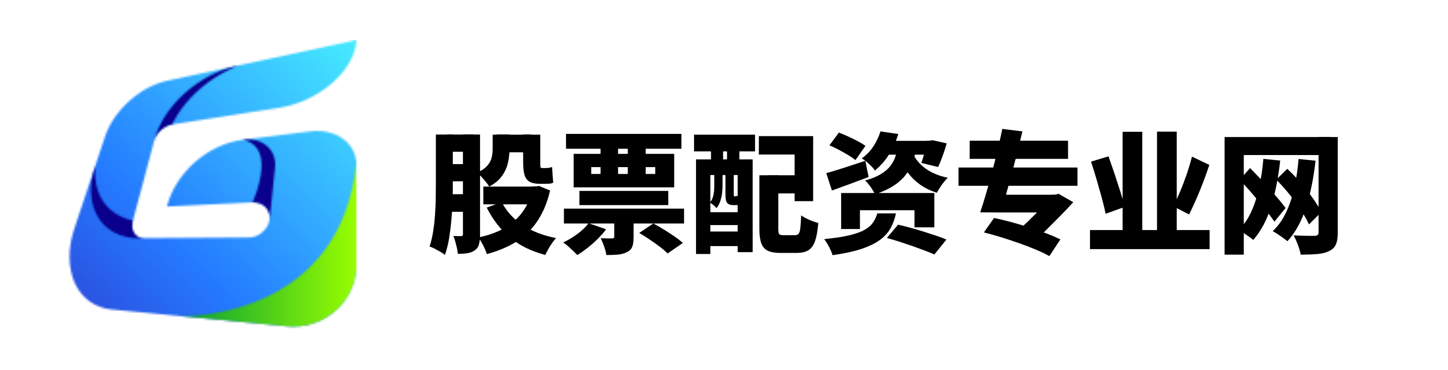 涨8配资网