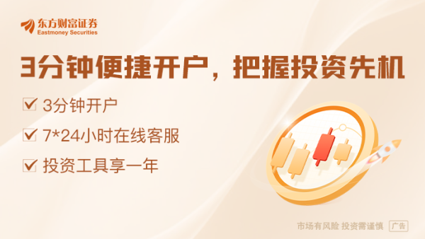 红股网 特朗普施压鲍威尔“立即降息”！