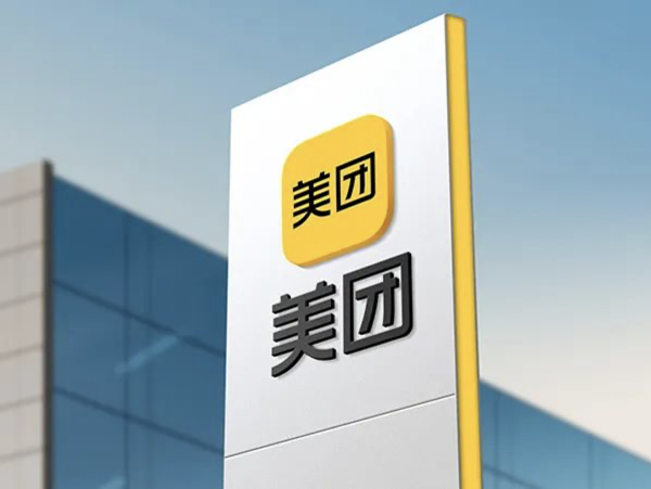天盈配 美团计划在广深等地校招6000人，新增AI产品人才专项