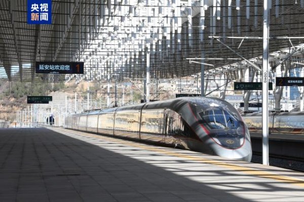 对对配 时长将缩至约1小时 陕北革命老区首条高铁西延高铁试运行